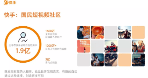 如何讓快手粉絲暴漲 如何讓快手粉絲暴漲