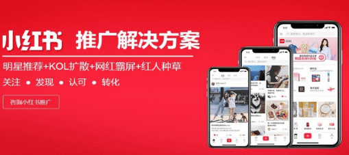小紅書筆記怎么優(yōu)化