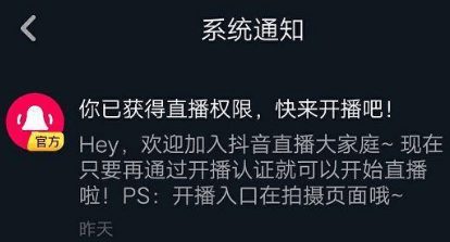 抖音短視頻運營 抖音短視頻運營