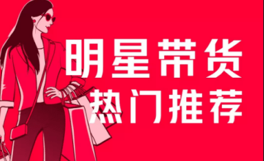 小紅書推廣怎么樣 小紅書推廣怎么樣