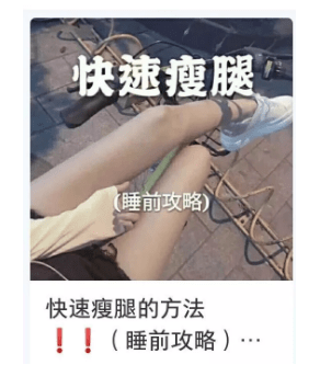 小紅書筆記