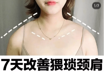 小紅書筆記