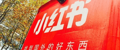 小紅書(shū)運(yùn)營(yíng)手段 小紅書(shū)運(yùn)營(yíng)手段