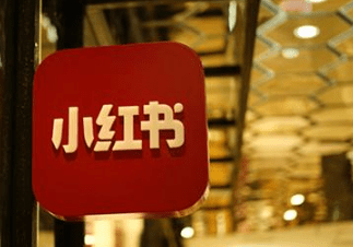 小紅書筆記 小紅書筆記