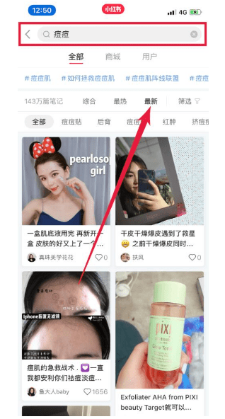 小紅書引流 小紅書引流