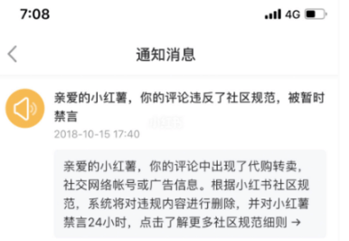 小紅書(shū)筆記 小紅書(shū)筆記