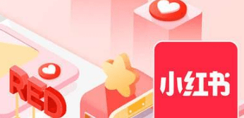 新手運營小紅書 新手運營小紅書