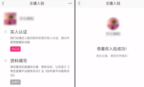 淘寶短視頻直播 淘寶短視頻直播