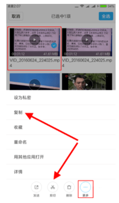 QQ截圖20200228095051.png QQ截圖20200228095051.png