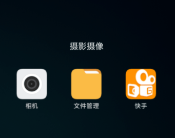 快手錄制長視頻 快手錄制長視頻