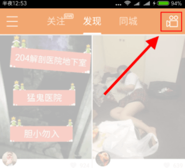 快手錄制長視頻 快手錄制長視頻