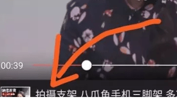 今日頭條變現