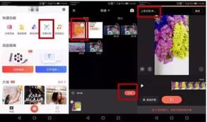 抖音如何制作旋轉文字 抖音如何制作旋轉文字
