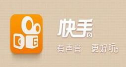 快手短視頻營(yíng)銷(xiāo) 快手短視頻營(yíng)銷(xiāo)