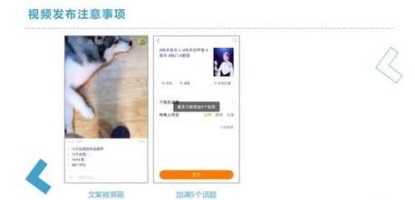 快手賬號運營 快手賬號運營