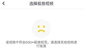 抖音DOU+投放 抖音DOU+投放