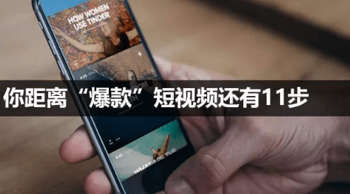 企業(yè)快手短視頻營銷 企業(yè)快手短視頻營銷