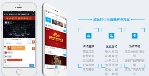 企業直播平臺 企業直播平臺