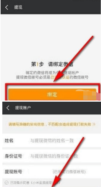 快手直播提現(xiàn) 快手直播提現(xiàn)