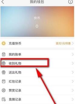 快手直播提現(xiàn) 快手直播提現(xiàn)