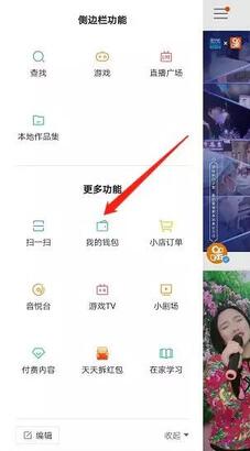 快手直播提現(xiàn) 快手直播提現(xiàn)