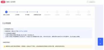 注冊小紅書企業號