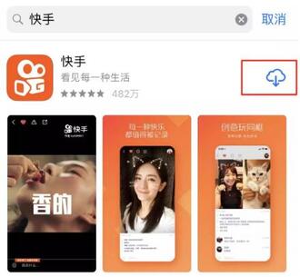 開通快手直播功能 開通快手直播功能