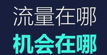抖音有哪些變現(xiàn)方法 抖音有哪些變現(xiàn)方法