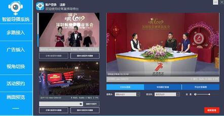 直播帶貨平臺 直播帶貨平臺