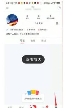 小紅書訂單查看 小紅書訂單查看