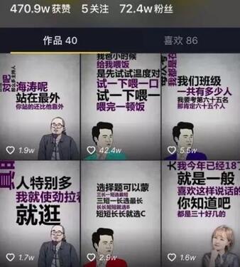 企業抖音運營思路 企業抖音運營思路