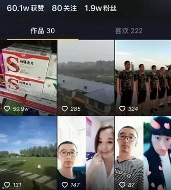 企業抖音運營思路 企業抖音運營思路