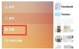 快手直播權(quán)限 快手直播權(quán)限