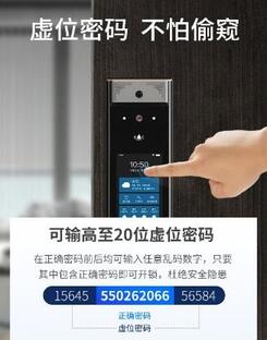 家庭智能鎖 家庭智能鎖