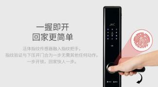 指紋防盜鎖哪個牌子好 指紋防盜鎖哪個牌子好