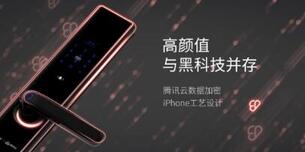 指紋鎖哪個牌子好 指紋鎖哪個牌子好