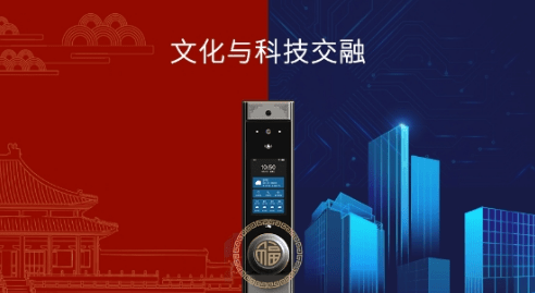 智能家居報(bào)警