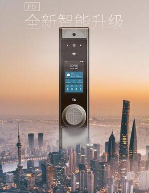 智能家居門鎖控制