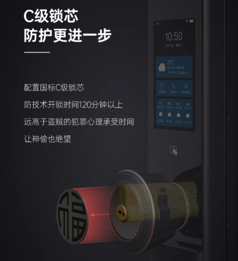 全自動智能家居系統(tǒng) 全自動智能家居系統(tǒng)