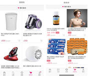 活動運營,蝦運營,活動總結,電商,推廣,線上 活動運營,蝦運營,活動總結,電商,推廣,線上