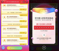 活動運營,蝦運營,活動總結,電商,推廣,線上 活動運營,蝦運營,活動總結,電商,推廣,線上