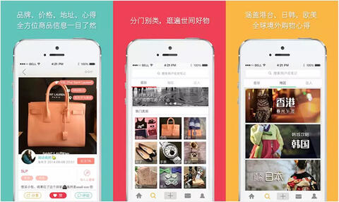 小紅書＝微博＋天貓？