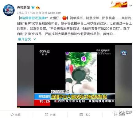 在過度營銷的路子上，抖音會跑偏嗎？