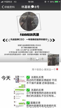 從零教你用抖音賺錢——吸粉變現(xiàn)技巧 經(jīng)驗(yàn)心得 第17張