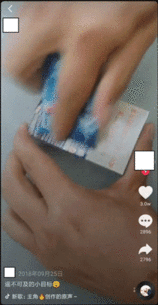 抖音獲取流量的方式及增長方法!