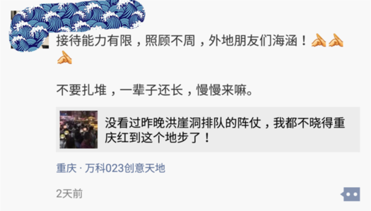 為什么抖音成了種草神器?