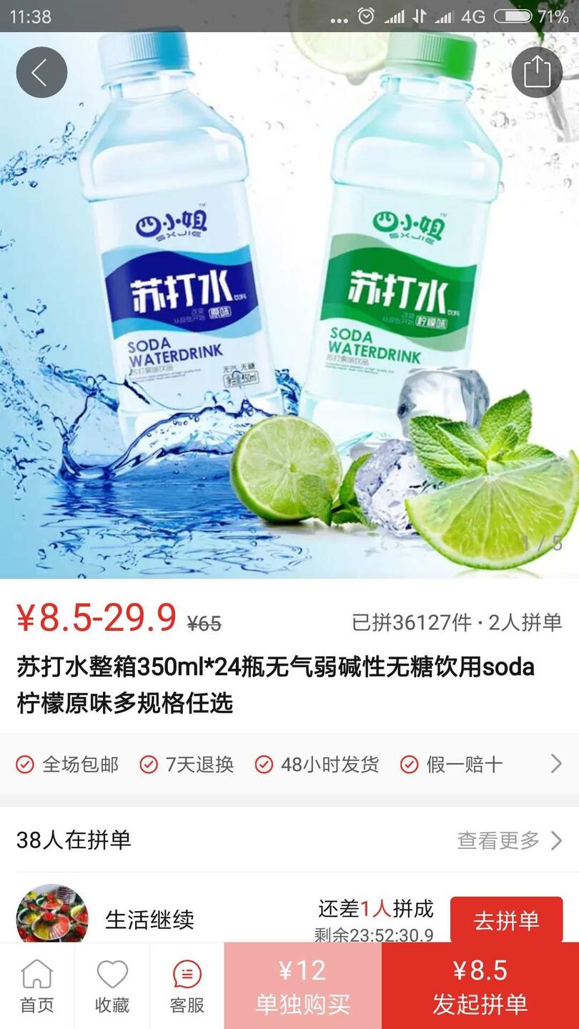 營銷“巧”力的三種方式:玩模式,借趨勢和造熱點