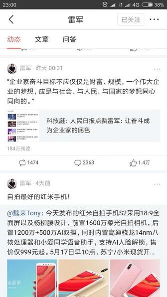 營銷“巧”力的三種方式:玩模式,借趨勢和造熱點