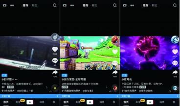 上百款產(chǎn)品“各顯神通”,抖音到底能帶火什么游戲?