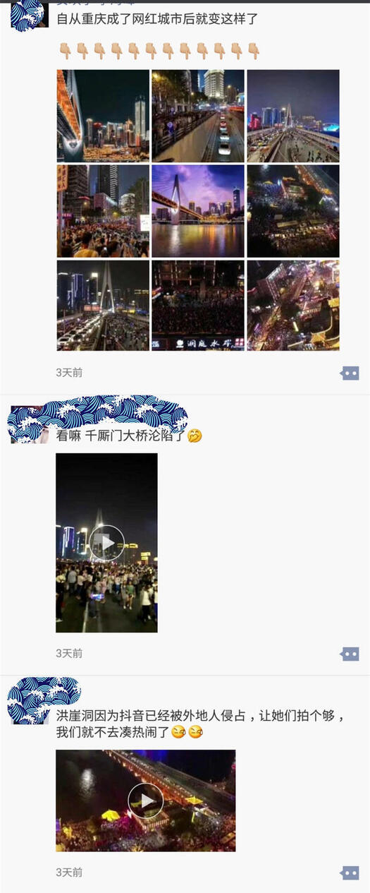 為什么抖音成了種草神器?